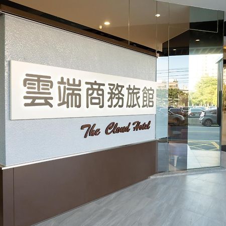 The Cloud Hotel Zhubei Luaran gambar