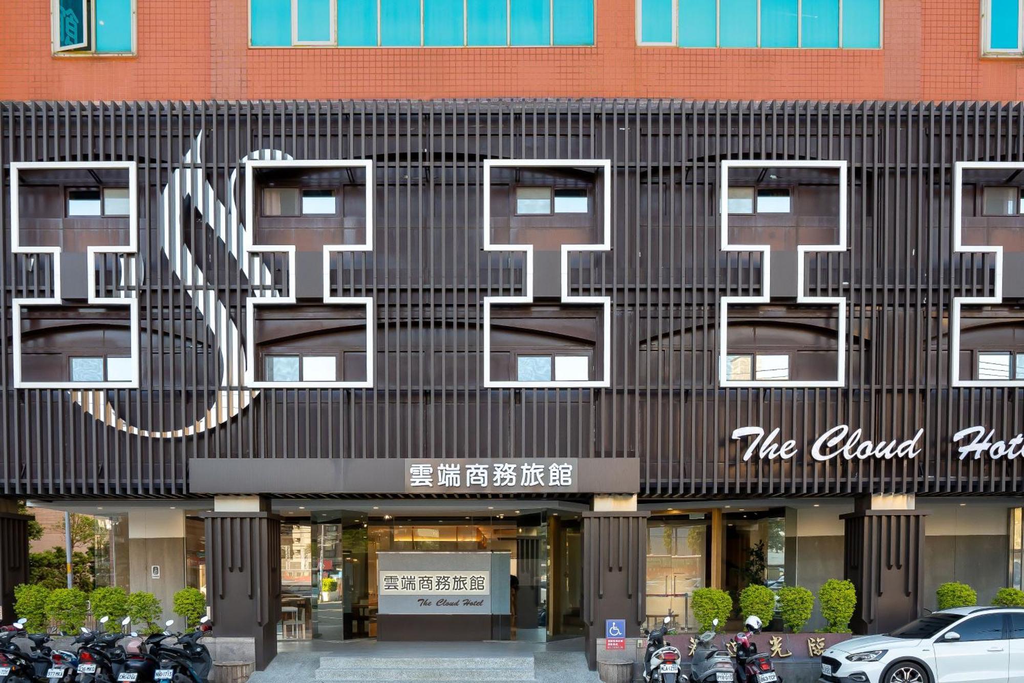 The Cloud Hotel Zhubei Luaran gambar